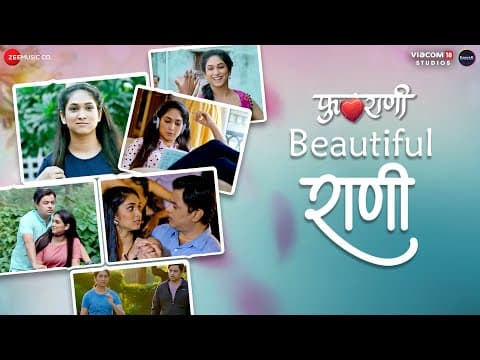 Beautiful Rani - Phulrani | Subodh Bhave, Priyadarshini | Avadhoot Gupte, Aanandi Joshi, Varun L