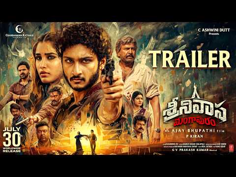 Srinivasa Mangapuram Trailer | Jai Krishna Ghattamaneni | Rasha Thadani | Mohan Babu | Ajay Bhupathi
