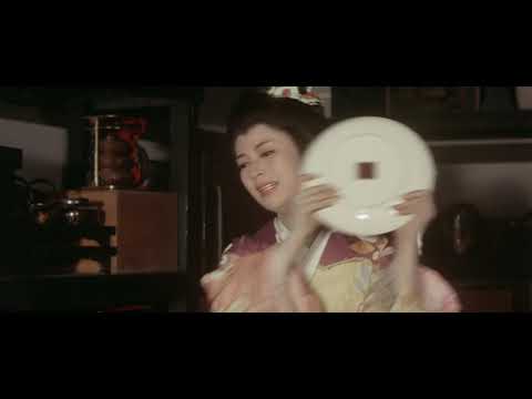 Teuchi trailer