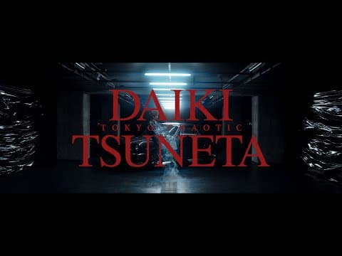 Teaser