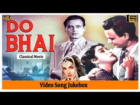Shakila, Abhi Bhattacharya - Do Bhai 1961 Movie Video Songs Jukebox - (HD) Hindi Old Bollywood Songs