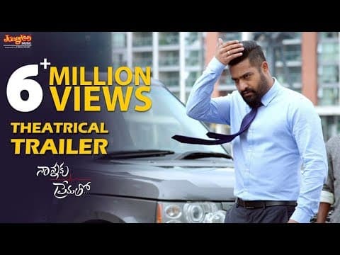 Official Trailer