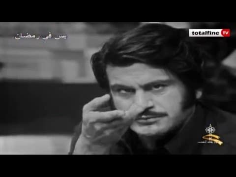 عبدالحسين عبدالرضا - الملقوف - ضحك