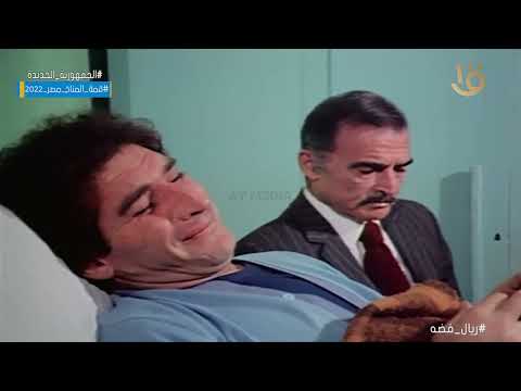 | أفلام كاملة | فيلم ريال فضة 1985😍 نسخه مسجله FULL HD 1080P