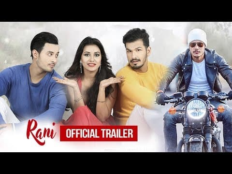 Nepali Movie Trailer "RANI" Malina Joshi | Anoop B Shahi | Saruk Tamrakar | Manish S Shrestha