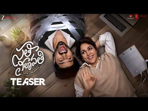 Sathi Leelavathi - Official Teaser | Lavanya Tripathi | Dev Mohan | Satya Tatineni | Mickey J Meyer