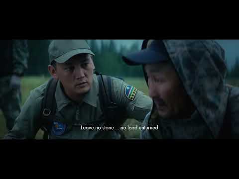 Official Trailer