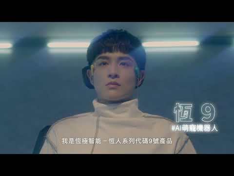 VBL第四部《恆久定律》發布會首波預告AntiReset