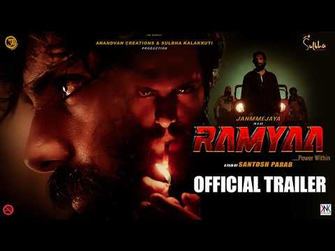 RAMYAA Official Trailer | The Rise of a Vigilante | In Cinemas March 13