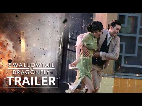 Official US Trailer