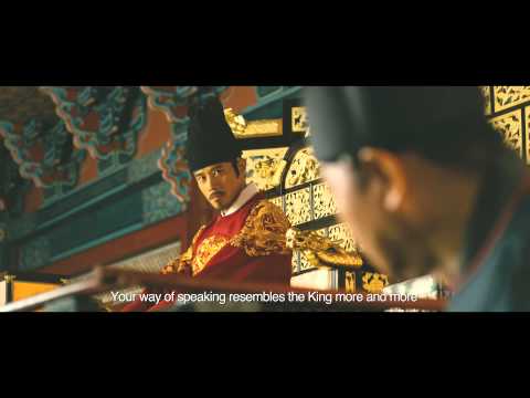 MASQUERADE - Official Int'l Main Trailer