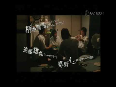 Ain't No Tomorrows trailer (with English subs)