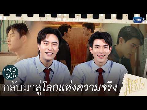 ROAD TO TICKETS EP.5 [Subtitled]