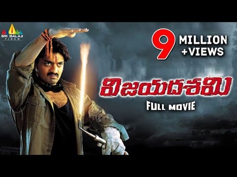 Vijayadasami Telugu Full Movie | Kalyan Ram, Vedhika | Sri Balaji Video
