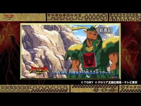 「ビーストサーガ」ついにアニメスタート！！