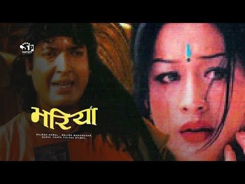 Nepali Movie : "BHARIYA" Rajesh Hamal,Melina Manandhar