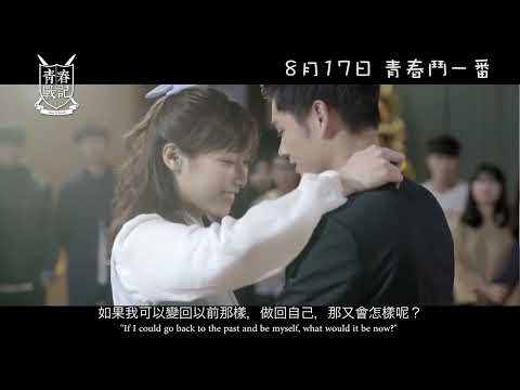 Official Trailer