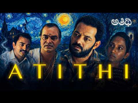 ATITHI - The Visitor | Kannada Short Film | 4K | Robin Rai | Santhosh Bilinele | Deepak Rai Panaje