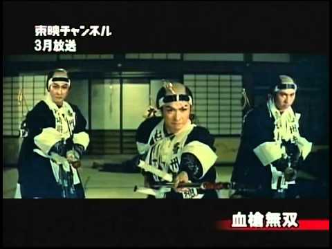 The Kisaragi Sword (1962) // Bande-annonce (VO)