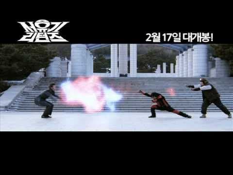 Korean Movie 서유기 리턴즈 (Supermonkey Returns. 2011) Trailer