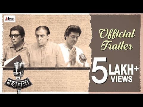 Mahalaya Official Trailer | Jisshu | Subhasish | Subhomoy | Prosenjit | Soumik Sen | Nideas