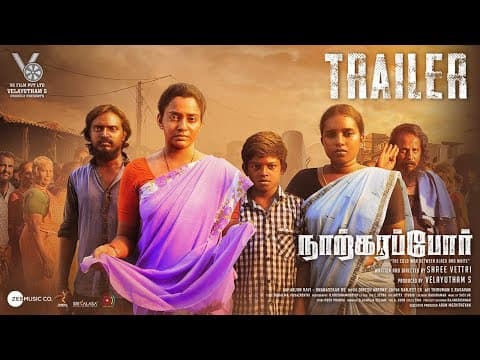 Narkarappor Trailer | Abarnathi | Lingesh | Shree vettri | Suresh Menon | V6 Film Pvt Ltd