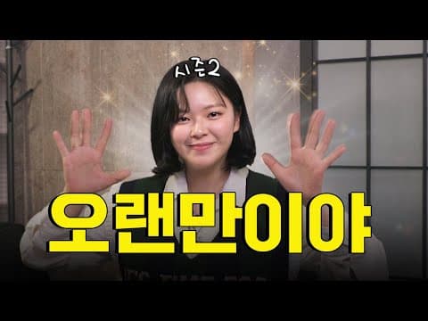 [SUB] 정연 ㅇㅇ까지 가능?! 시즌 2 더 과감하게 돌아왔습니다ㅣ감별사 시즌 2 티저 l 트와이스