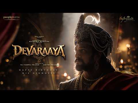 Devaraaya - Title Announcement | Kichcha Sudeepa | People Media Factory | Supriyanvi Picture Studio