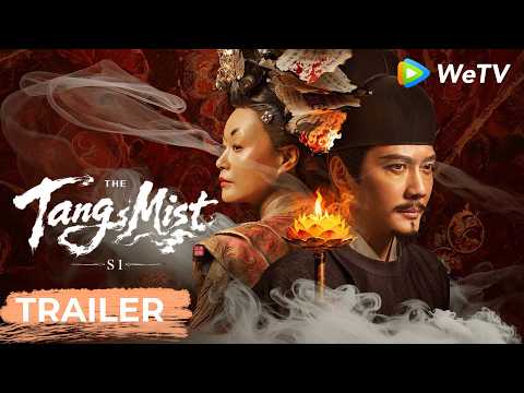 Trailer [Subtitled]