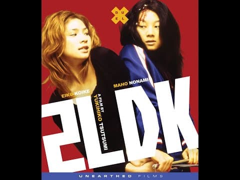 2LDK Trailer