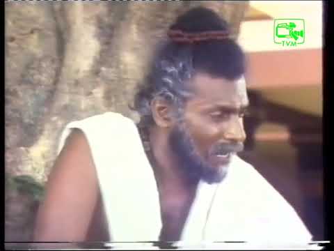 God King Film From Torana Archives