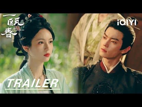 Trailer:Playing With Destiny! 🤝 Facing Mortal Enemies| Spring of The Blade 一瓯春 | iQIYI | Stay tuned