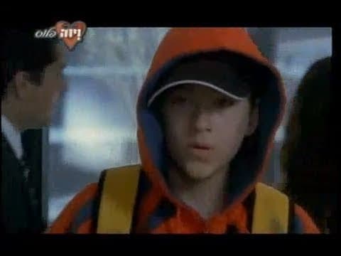 Un Hijo Genial