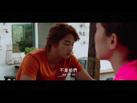New Turn - Official trailer with English Subs - CinemAsia 2018