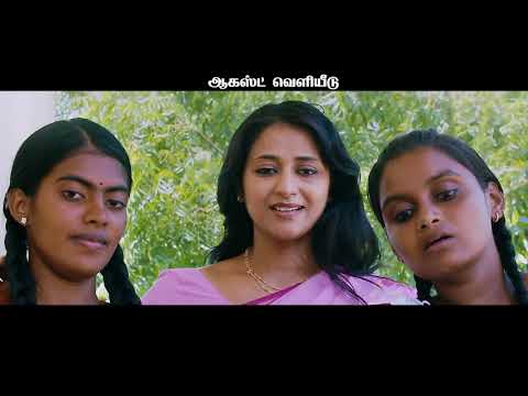 கடல் குதிரைகள் படம் பாடல் தாயின் மண்ணும் நீரும். #KadalKuthiraigal #Tamilmovie Official Song