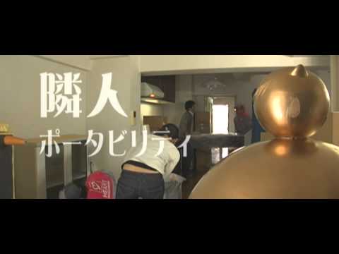 隣人ポータビリティ(プレビュー)