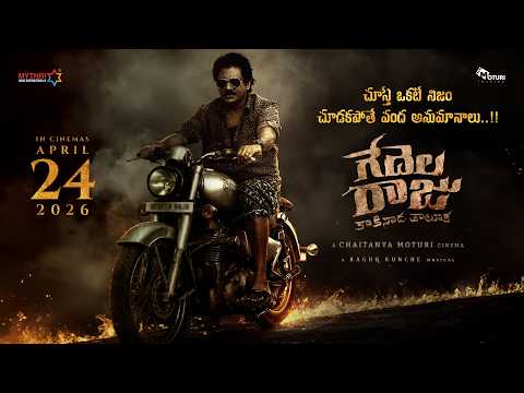 Gedela Raju Kakinada Taluka Official Trailer | Raghu Kunche | Chaitanya Moturi | Mythri Release