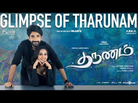 Glimpse of Tharunam