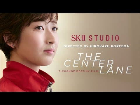 SK-II STUDIO Presents: The Center Lane with Rikako Ikee | A Film By Hirokazu Kore-eda