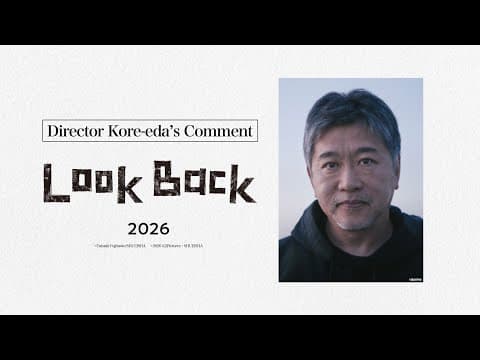 Director Kore-eda's Comment [ENG SUB]
