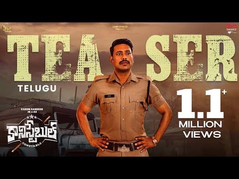 Constable Telugu Teaser | Varun Sandesh | Madhulika Varanasi | Aryan Subhan | Jagruthi Movie Makers