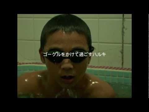 『ゴーグル』夏休み特別アンコール上映 予告編