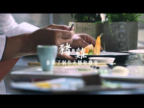 鮮浪潮 2014–本地競賽短片《飲食法西斯》預告片 Fresh Wave 2014: "Food Fascist" Trailer