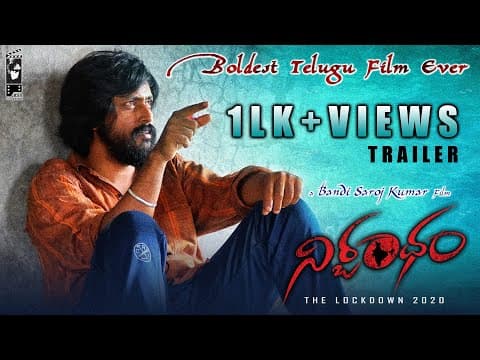 Nirbandham Official Trailer HQ (Uncensored) with ENG subs