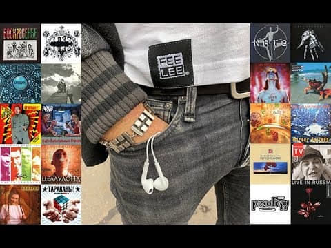 Фили. История одного лейбла. Трейлер 1
