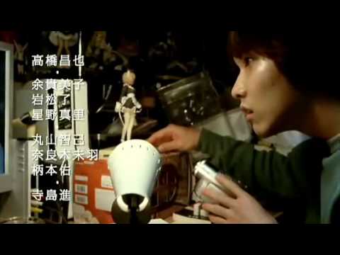 Air Doll - Trailer