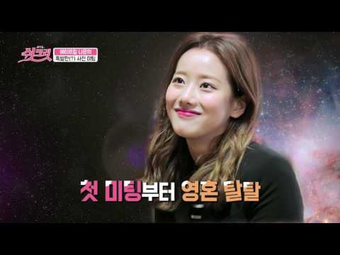 시즌1. APRIL[에이프릴의 쉿크릿] 1화 예고_나은이는 코미디언 얼굴?!