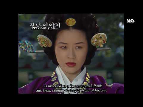 Jang Hee Bin 1995 - Previously on... (Episodes 1~13)
