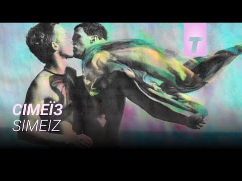 Сімеїз / Simeiz