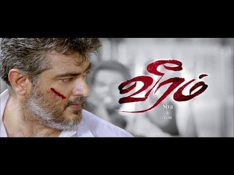 VEERAM Teaser - OFFICIAL